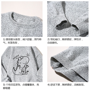 加厚加绒毛衣男大码毛线衣男针织衫 M19172-P45 加绒款-P65 白底图片