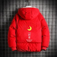 红色