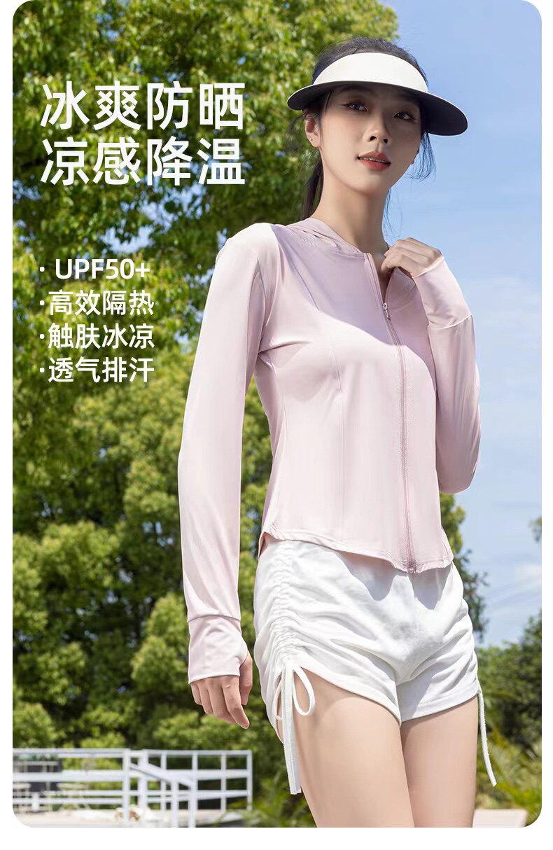 修身运动防晒衣防紫外线男女通用UPF50+，女装防晒衣，旺娇羊绒