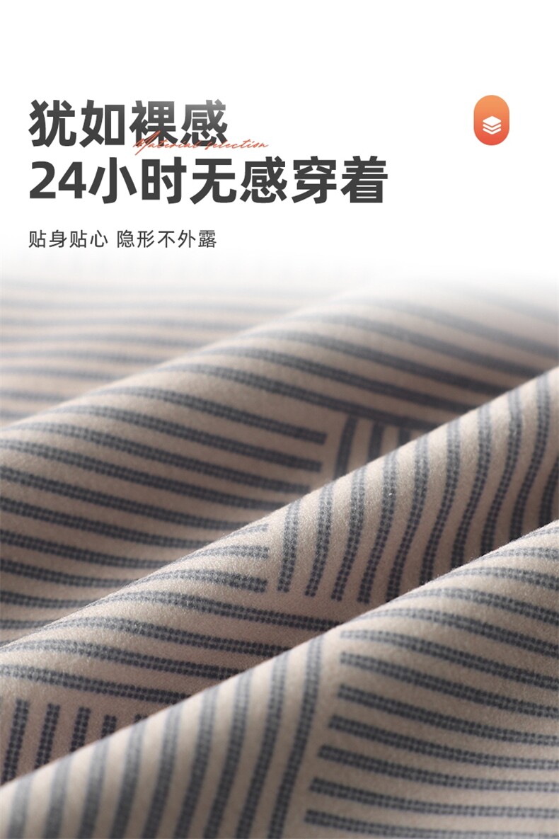 男士条格护腰保暖护肚子防着凉暖胃防寒神器,饰品周边,晨宏羊绒