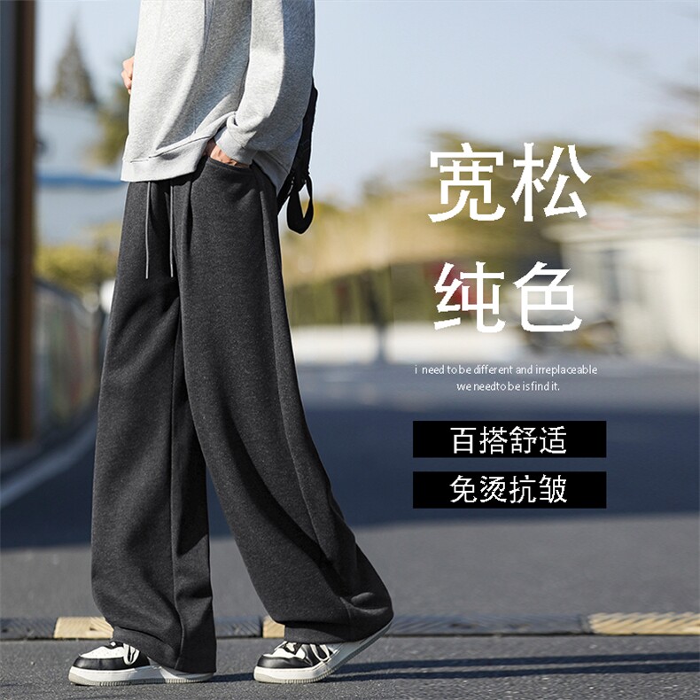 美式复古休闲绵羊毛拖地纯色简约设计休闲裤X1180特批50,男装休闲裤,星座718