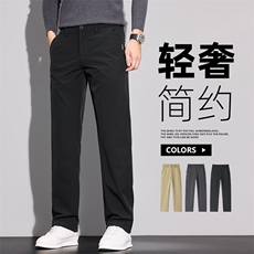 秋冬季休闲裤男士新款商务西裤修身直筒裤水洗复古长裤Z2613-P45，男装西裤，星座509