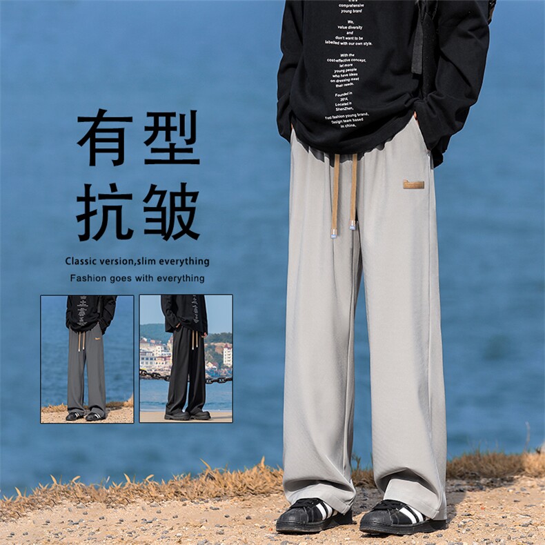 时尚直筒裤子男士秋季休闲卫裤宽松阔腿运动长裤男生1229-特批-27,男装休闲裤,星座718-1