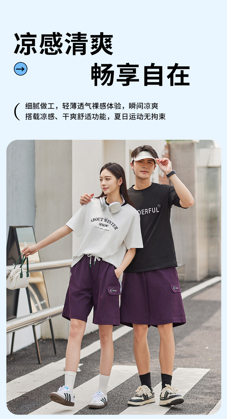 2025百搭男女同款&轻量化芯片短裤,女装休闲裤,东正羊绒