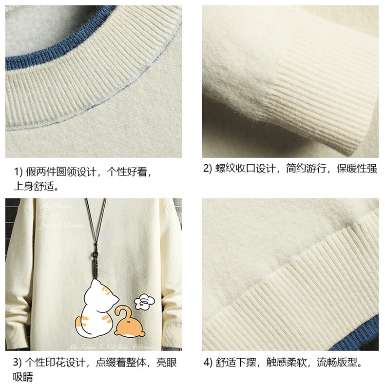 控78假两件毛衣男大码加绒针织衫男毛线衣M80357-P55加绒P70,男装针织衫/毛衣,电商A040A