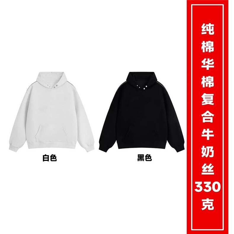 OH239#后包领 ( 纯棉华棉复合牛奶丝330 ) 连帽卫衣图片