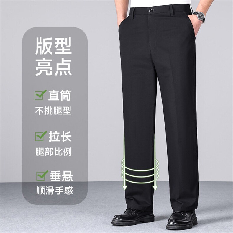 BL-KD9101秋季新款男士休闲裤中老年爸爸商务男裤长裤西裤,男装西裤,电商B360