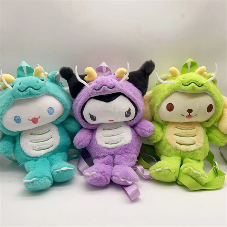 8248龙变身包，聚朋毛绒玩具
