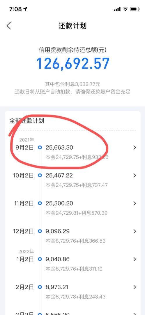 开衫，其它，坚持到底