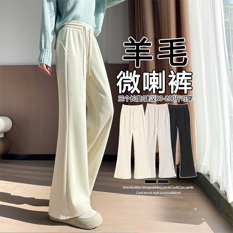 加绒芭比裤480g冬季显瘦黑色高腰喇叭裤休闲裤微喇长裤女，女装休闲裤，云美莎专业女裤-全店现货