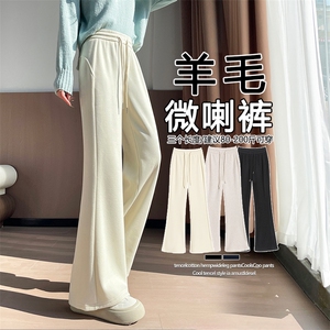 加绒芭比裤480g冬季显瘦黑色高腰喇叭裤休闲裤微喇长裤女图片
