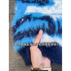 慵懒风软糯马海毛针织衫毛衣男女情侣秋冬宽松外套LMY3588-P63，男装针织衫/毛衣，星座1008