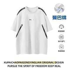 【270G曼巴棉】解构拉链垫肩短袖t恤男潮牌重磅半袖体恤W230-P52，男装T恤，电商B245A