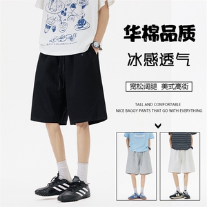 直播得物品 华棉320克美式高街重磅纯色二开休闲五分裤 K320特P23图片
