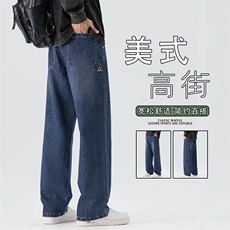2026春季新款美式复古牛仔裤男宽松直筒潮流阔腿休闲裤K6622-P52，男装牛仔裤，星座610（原A335）