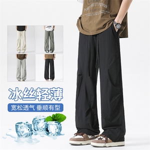 【现货】休闲锦氨面料冰爽透气夏季薄款伞兵直筒宽松冰丝1668-P40