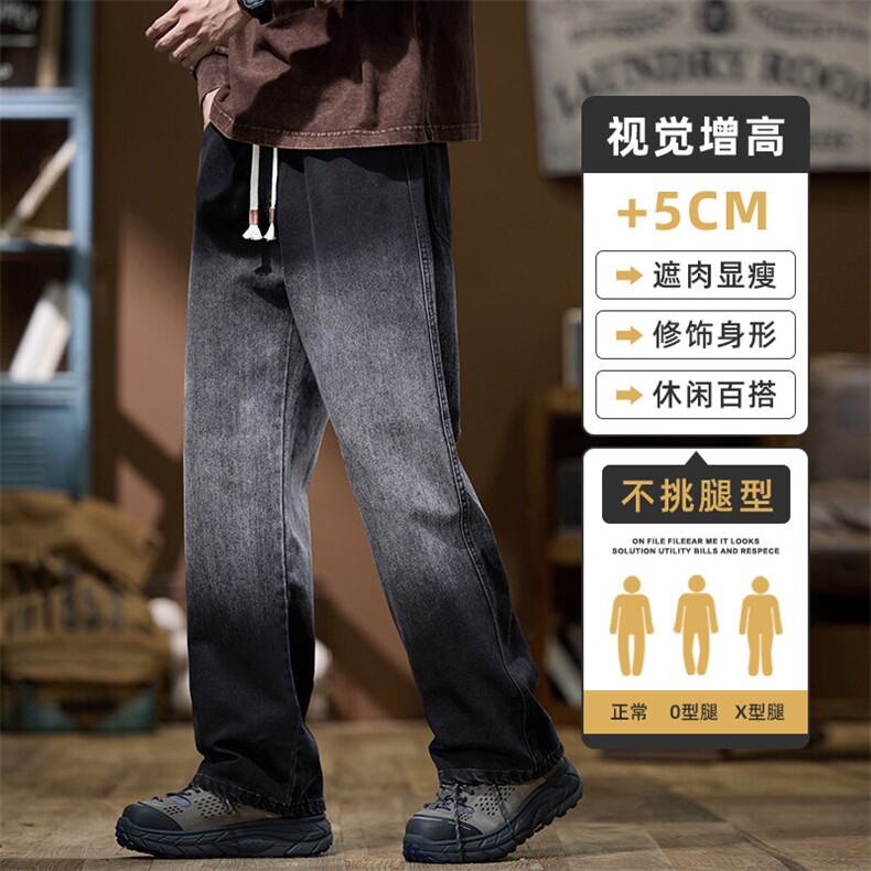 美式复古牛仔裤男宽松直筒阔腿潮牌痞帅设计感渐变裤子Z9844-P45,男装牛仔裤,星座509