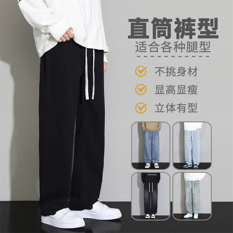 2025秋季新款美式休闲裤子高街复古宽松百搭牛仔裤长裤H36-特P40图片
