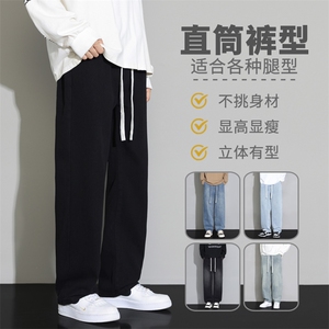 2025秋季新款美式休闲裤子高街复古宽松百搭牛仔裤长裤H36-特P40图片