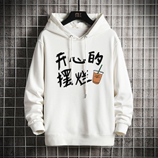 米白色