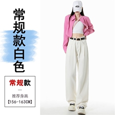 白色常规