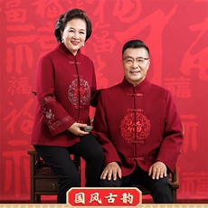 2025年秋季长袖青春流行立领开衫，男装羊毛衫，衣恋羊绒