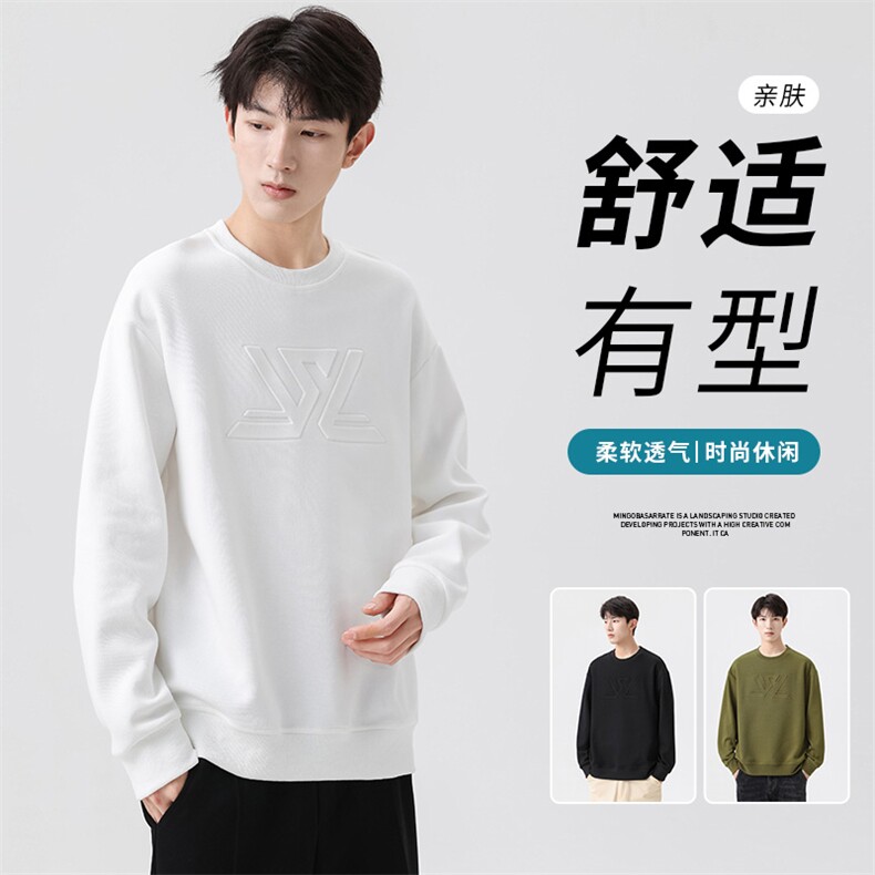 M-8XL秋季大码胖男生时尚休闲圆领个性印花卫衣男59,男装卫衣,星座209