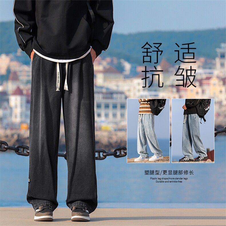 2024秋季新款宽松直筒美式牛仔裤男垂感阔腿休闲长裤K866-特批-43,男装牛仔裤,星座718-1