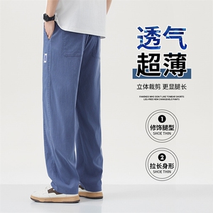 莱赛尔牛仔裤男直筒阔腿垂感夏季透气冰丝超薄休闲裤3 外贸图片