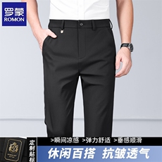 罗蒙男士休闲裤春秋季2025新款直筒宽松商务休闲西装裤黑色长裤子，男装休闲裤，电商B212（原钱塘6029）
