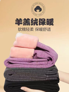 欧贝豆瘦高个校服神器儿童保暖裤大人可穿加绒加厚春秋冬内搭裤子图片