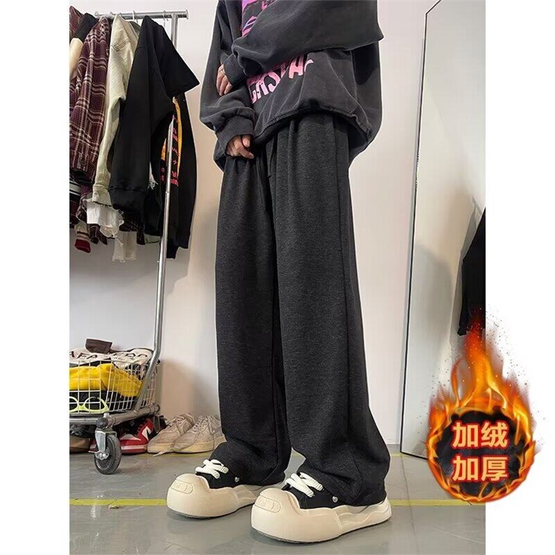 深灰色保暖加绒糯米裤男秋冬软糯慵懒松弛感加厚裤子直筒休闲长裤图片
