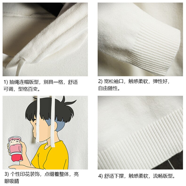 LM68200-P58加绒款-P68连帽毛衣男大码带帽针织衫男毛线衣网格,男装针织衫/毛衣,电商A040A