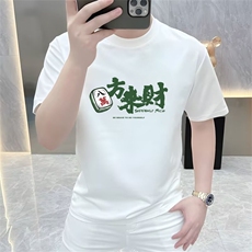 1506-1/TC47261纯棉/P32趣味潮八方来财短袖恤男士潮流纯棉半袖，男装T恤，星座1506-1