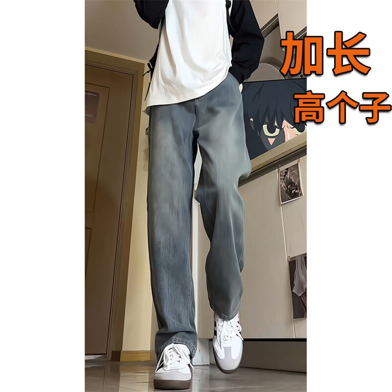 春季加长版裤子男款高个子牛仔裤复古直筒185cm110长裤KZ004P58图片