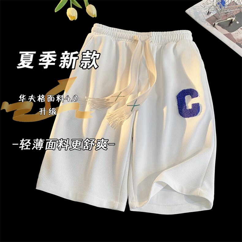 短裤男女织带绣标C2025新款华夫格五分裤休闲运动中裤K1077-P26,男装牛仔裤,星座207
