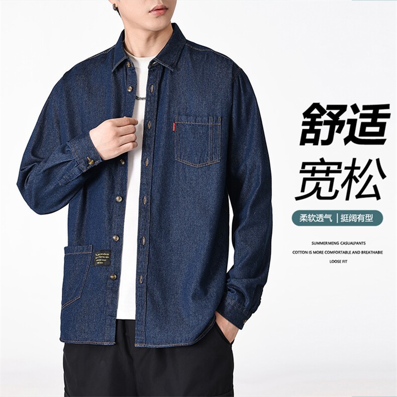 新款(跨境货源）长袖牛仔衬衫男宽松休闲外套,男装衬衫,星座1107-1