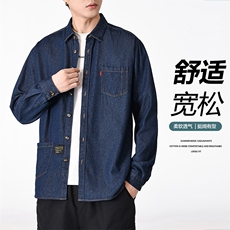 新款(跨境货源）长袖牛仔衬衫男宽松休闲外套，男装衬衫，星座1107-1