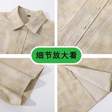 扎染短袖袖衬衫深度库存当天配齐跑量款DS-C323-1-7828-TP68，男装T恤，电商C323-1