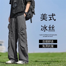 宽松舒适挺括冰丝运动裤子褶皱速干伞兵工装裤TP10-2249.9，男装工装外套，星座718-1