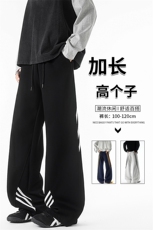 190加长高个子三条杠运动裤男直筒阔腿宽松百搭休闲卫裤KZ077P55，男装休闲裤，电商B312