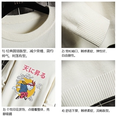 M67012-P45加绒款-P65圆领毛衣男大码针织衫男毛线衣线衫网格，男装针织衫/毛衣，电商A040A