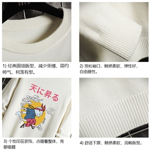 M67012-P45 加绒款-P65 圆领毛衣男大码针织衫男毛线衣线衫 网格图片
