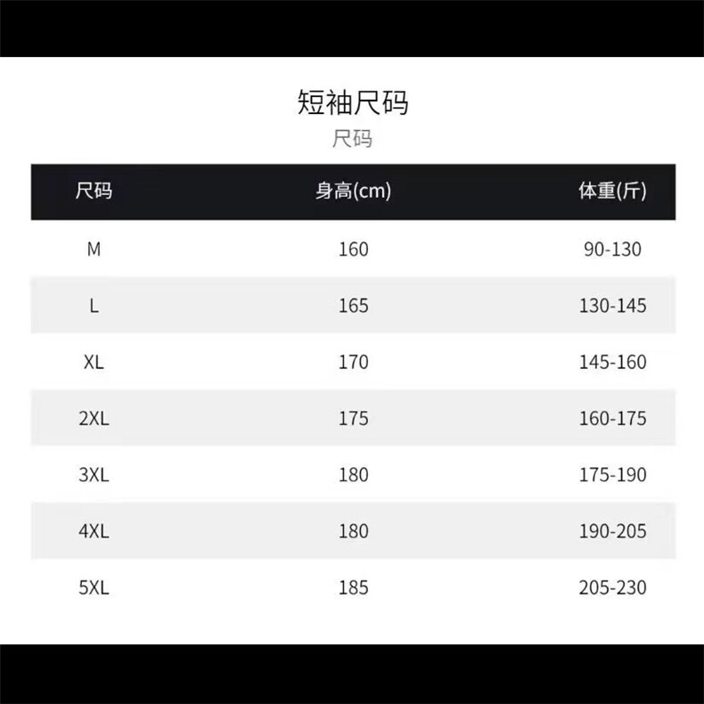 重工烫钻满天星短袖T恤男夏季时尚百搭圆领休闲上衣美式潮牌半袖t,男装T恤,电商B212（原钱塘6029）
