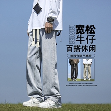 加绒加厚秋冬垂顺美式高街直筒百搭宽松裤K828-特批37加绒特批47，男装休闲裤，星座718-1