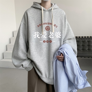 8XL连帽卫衣男大码胖子帽衫大号运动服WY2375-P35图片