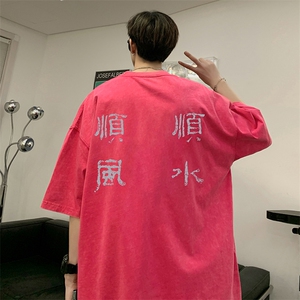 量大优可供抖音视频 支持得物品质配合二开 美式水洗短袖t恤SX136图片