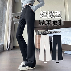 黑色微喇裤子女2025新款秋季四面弹西装裤修身九分直筒喇叭裤，女装休闲裤，云美莎专业女裤-全店现货