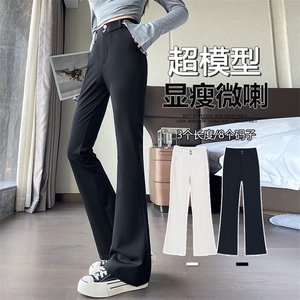 黑色微喇裤子女2025新款秋季四面弹西装裤修身九分直筒喇叭裤图片