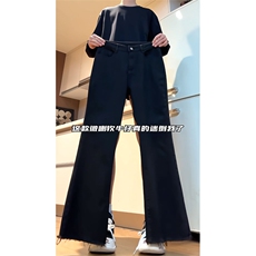 cleanfit毛边微喇叭牛仔裤男裤子-盗图自重-MKZA66-P55，男装牛仔裤，星座1007（原301D）